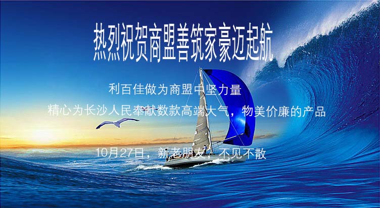 眾里尋他千百度，驀然回首—————善筑家“石材櫥柜”