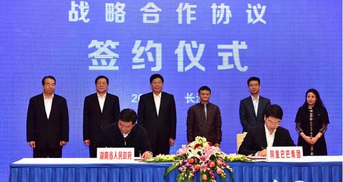 馬云來湖南啦！阿里巴巴授牌，利百佳石材櫥柜....