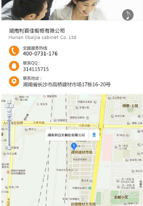 315利百佳活動